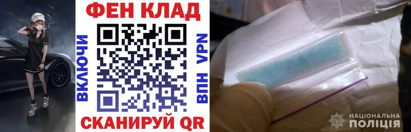 АМФ 97% Купить закладки Кумертау