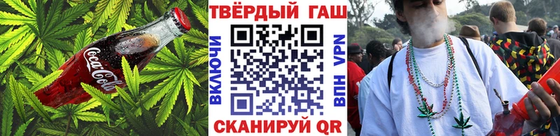 Еда ТГК марихуана  Купить где  Кумертау 