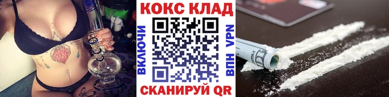 Купить где  Кумертау  COCAIN Columbia 