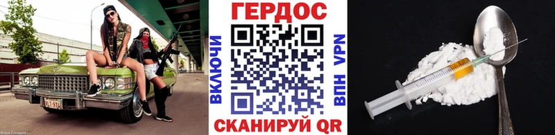 Героин Heroin  Купить закладки  Кумертау 