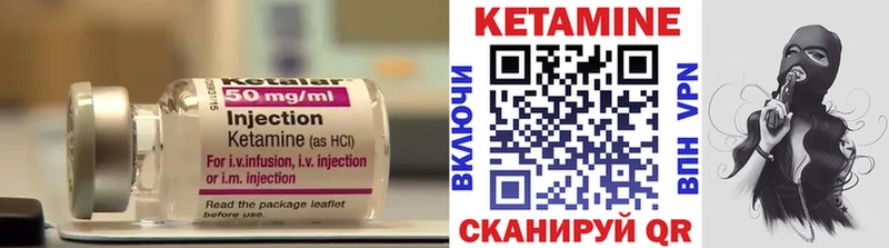КЕТАМИН ketamine  Купить где  Кумертау 