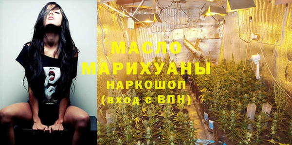 мяу мяу кристалл Нягань