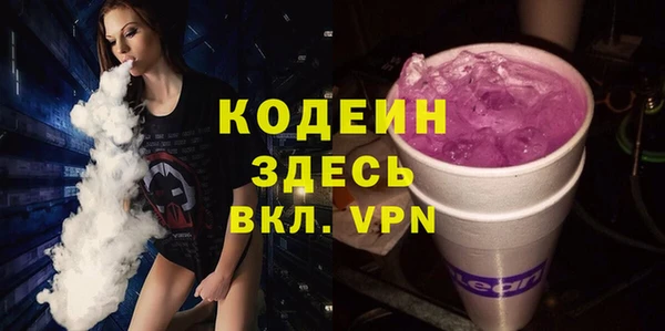 прущий лед Нязепетровск