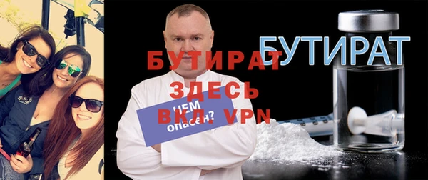 прущий лед Нязепетровск