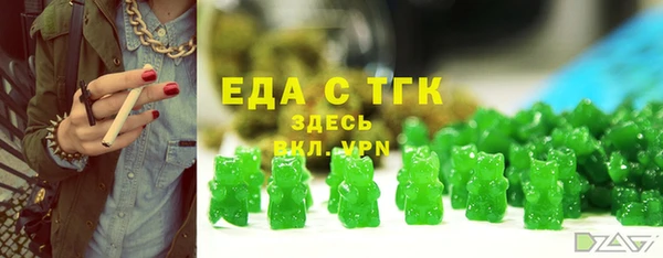 мескалин Новодвинск
