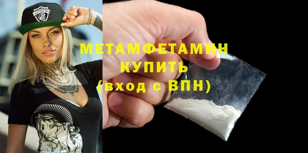 мяу мяу кристалл Нягань