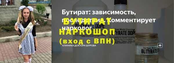 мескалин Новодвинск