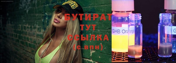 первитин Новозыбков