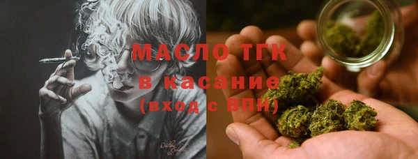 дистиллят марихуана Новокубанск