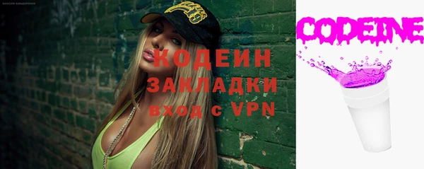 первитин Новозыбков