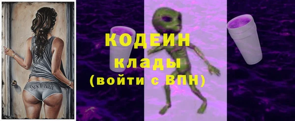 дистиллят марихуана Новокубанск