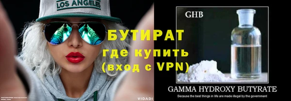 первитин Новозыбков