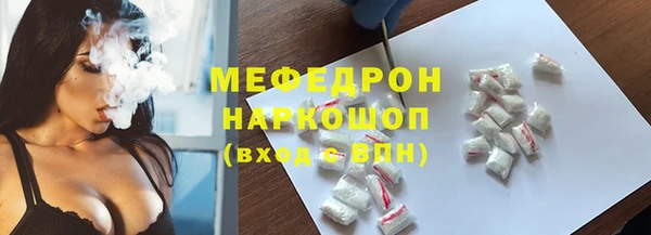 мяу мяу кристалл Нягань