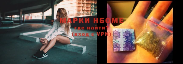 первитин Новозыбков