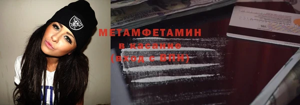 дистиллят марихуана Новокубанск