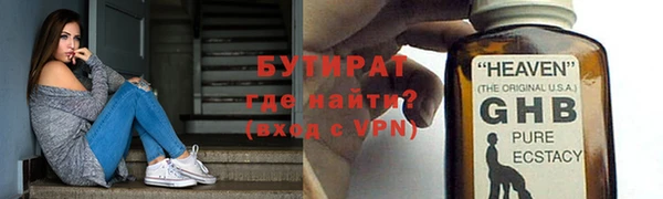прущий лед Нязепетровск