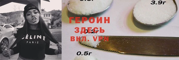 мяу мяу кристалл Нягань