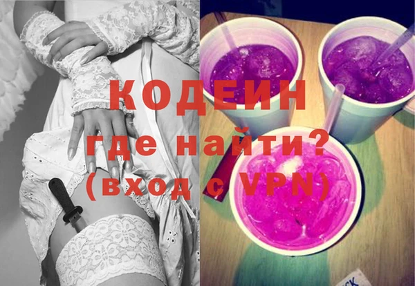 дистиллят марихуана Новокубанск
