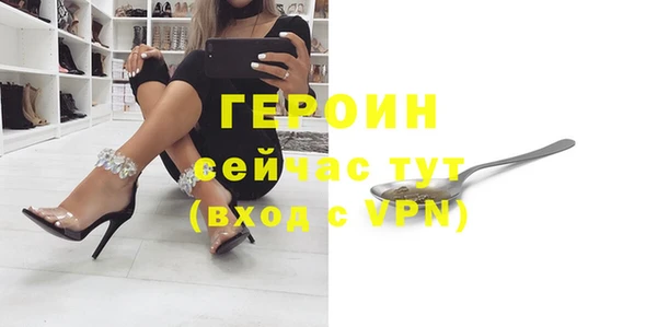 первитин Новозыбков