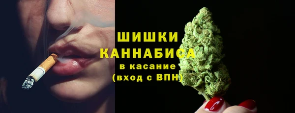 мяу мяу кристалл Нягань
