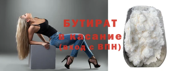 дистиллят марихуана Новокубанск