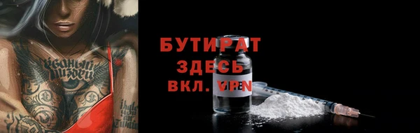 прущий лед Нязепетровск