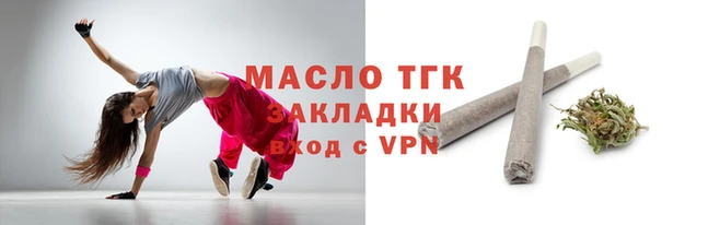 первитин Новозыбков