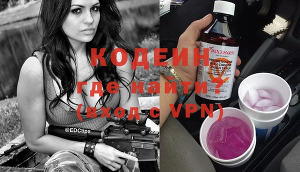 альфа пвп Няндома