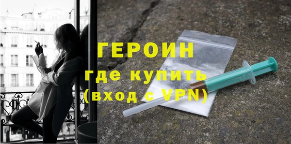 альфа пвп Няндома