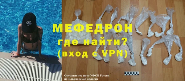 альфа пвп Няндома