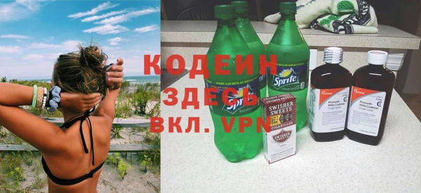 дистиллят марихуана Новокубанск