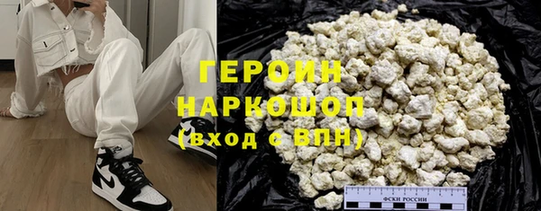 дистиллят марихуана Новокубанск