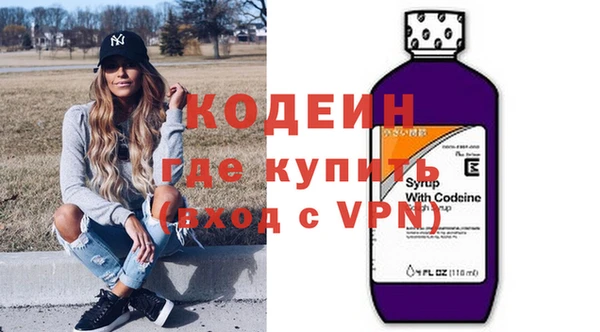 дистиллят марихуана Новокубанск