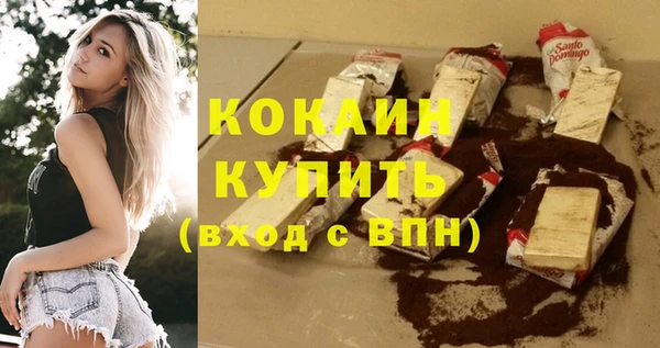 мяу мяу кристалл Нягань