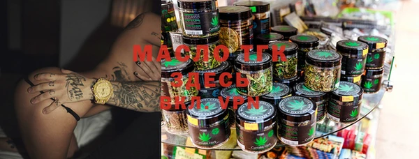 мяу мяу кристалл Нягань