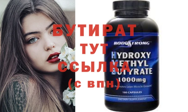 мяу мяу кристалл Нягань