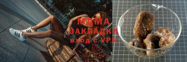 мескалин Новодвинск