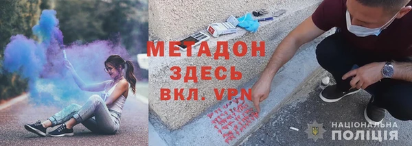 первитин Новозыбков