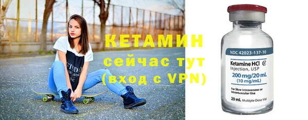альфа пвп Няндома