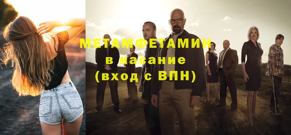 альфа пвп Няндома