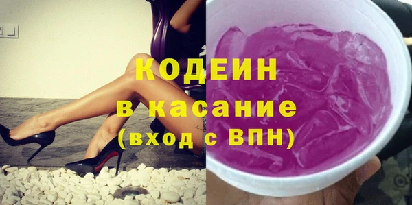 мескалин Новодвинск