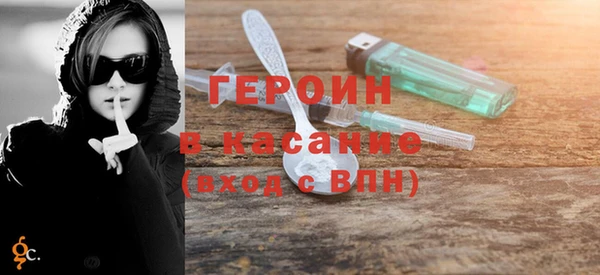 альфа пвп Няндома