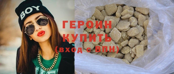 дистиллят марихуана Новокубанск
