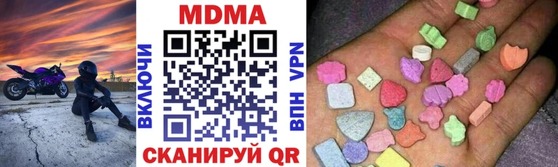 Купить Кумертау МДМА кристаллы