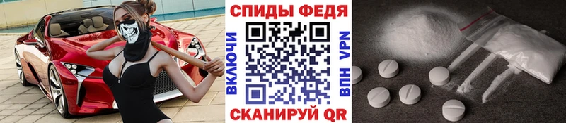 Купить где  Кумертау  Первитин витя 