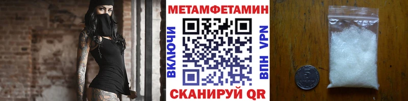 МЕТАМФЕТАМИН витя Кумертау