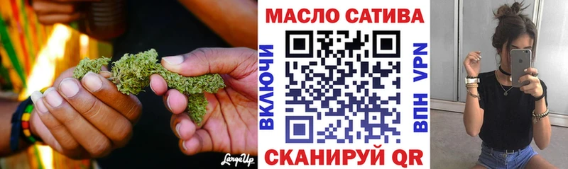ТГК вейп Купить закладки Кумертау